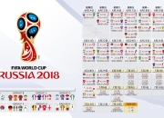 开云棋牌下载-2026世界杯E组焦点战，太极虎咬碎格子军团，萨卡独舞点亮多哈之夜